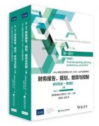 高顿力荐2016年CMA考试教材