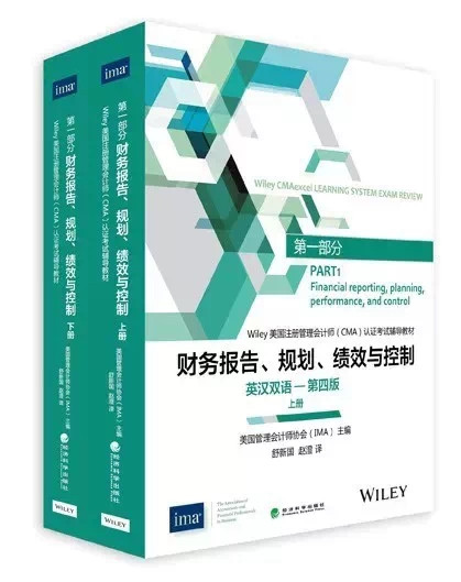 cma官方考试教材-Part1