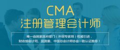cma选中文or英文:cma中英文证书的区别