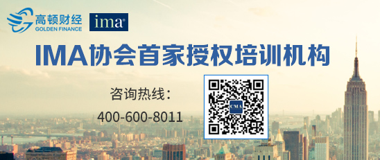cma后续教育授权机构