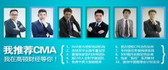 CMA自学怎么样？通过率高吗？