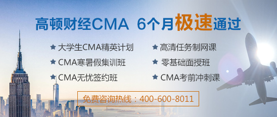 cma考试流程疑问
