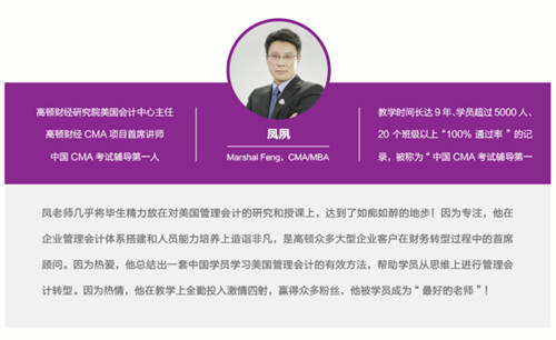 凤夙老师