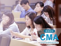 2017年CMA备考方法，希望对大家有用